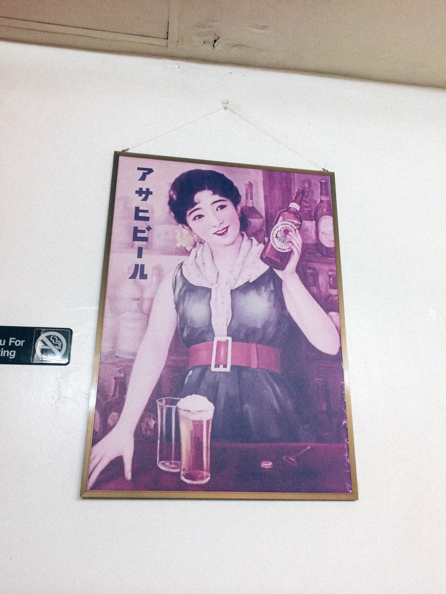 Old Asahi Ad