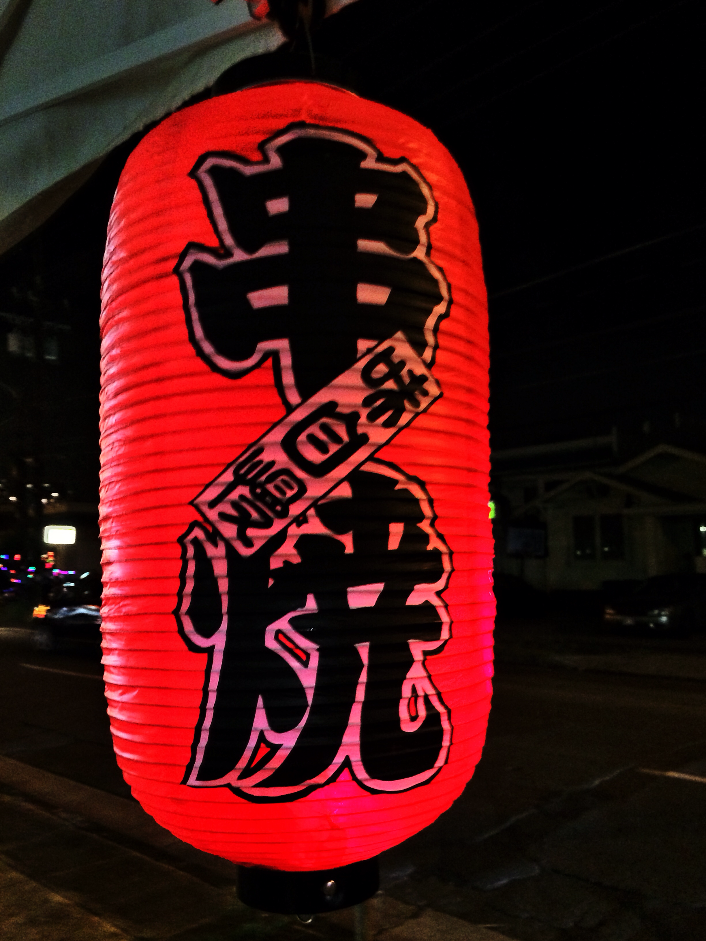 Kushiyaki