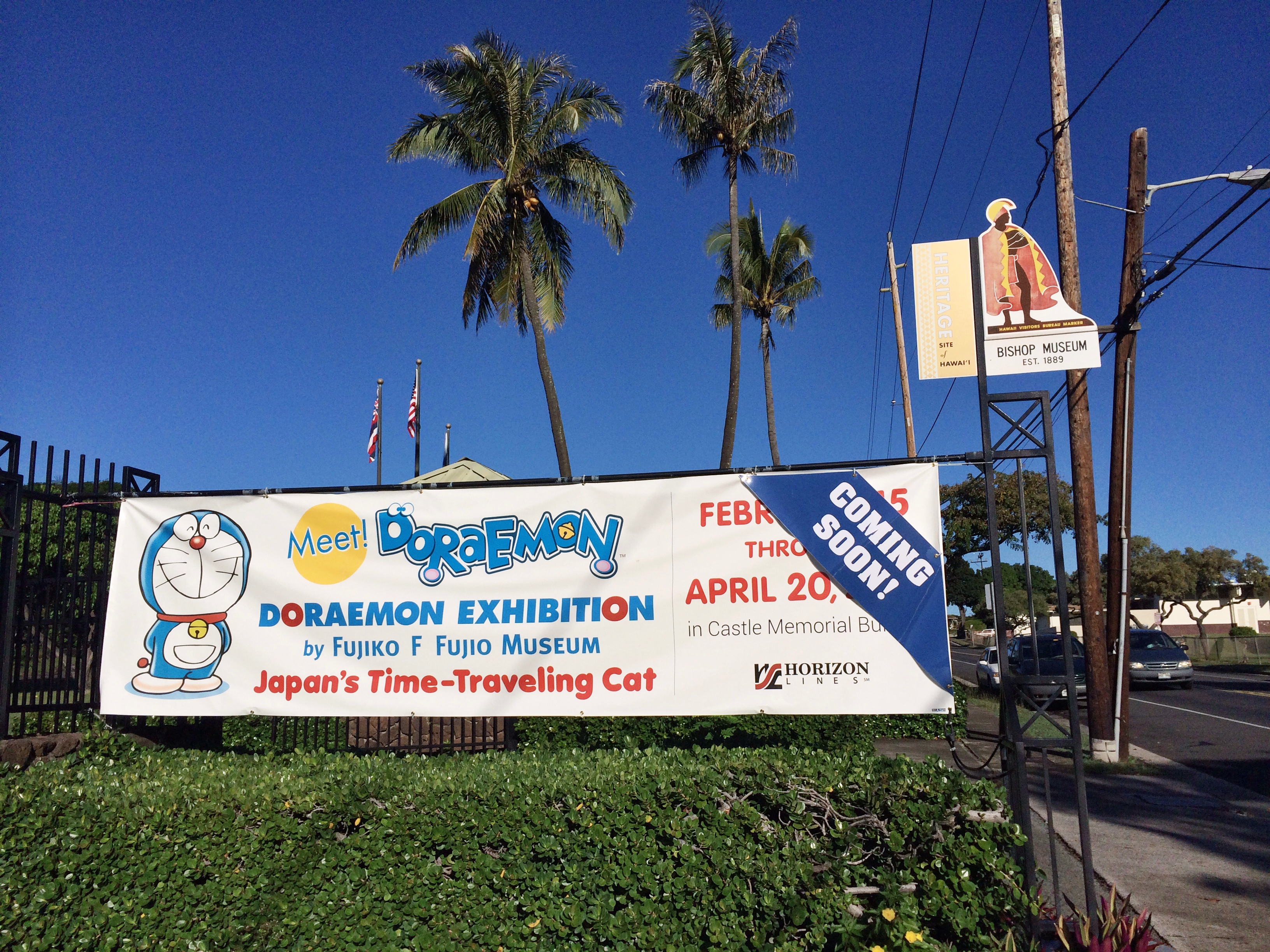 Doraemon in Hawaii