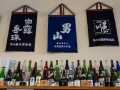 Sake!