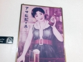 Old Asahi Ad
